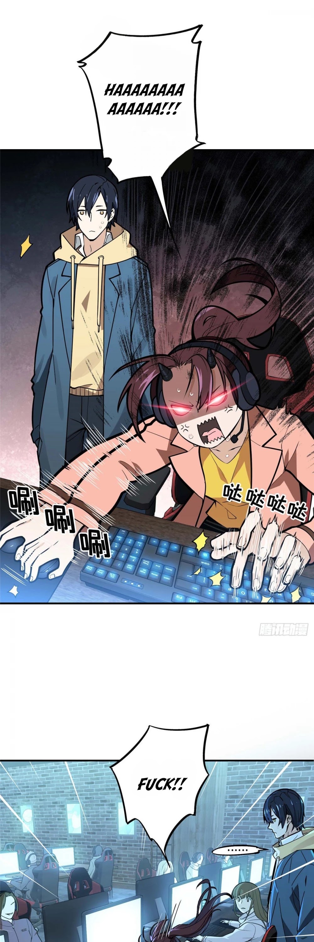 The King's Avatar Chapter 2 page 16 - Chapter 2
