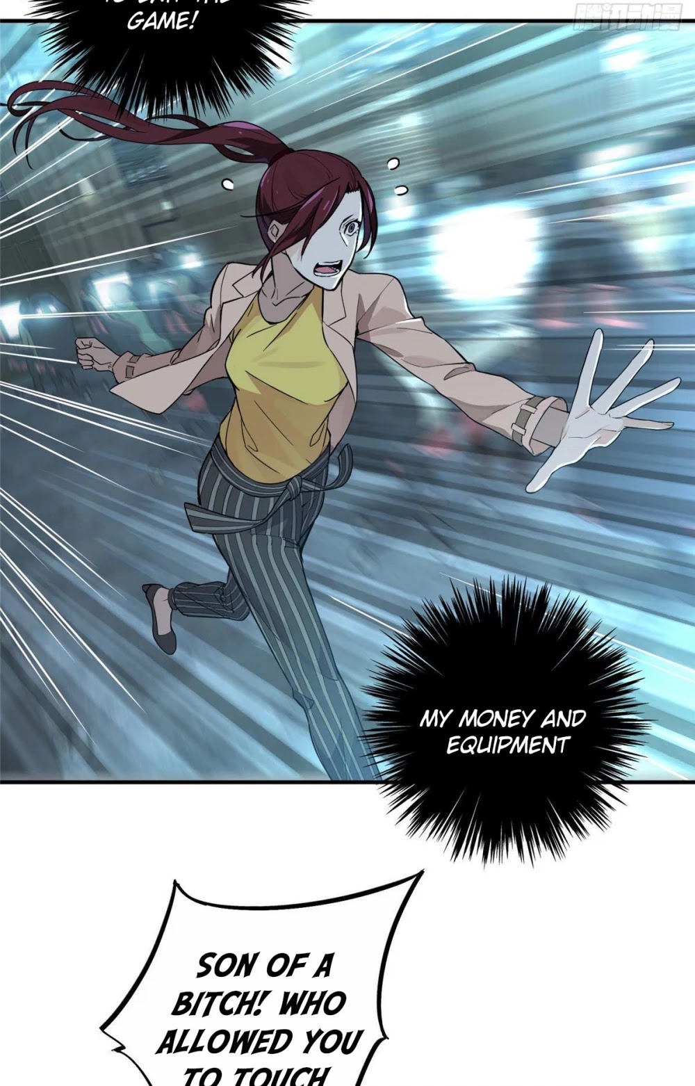 The King's Avatar Chapter 2 page 21 - Chapter 2