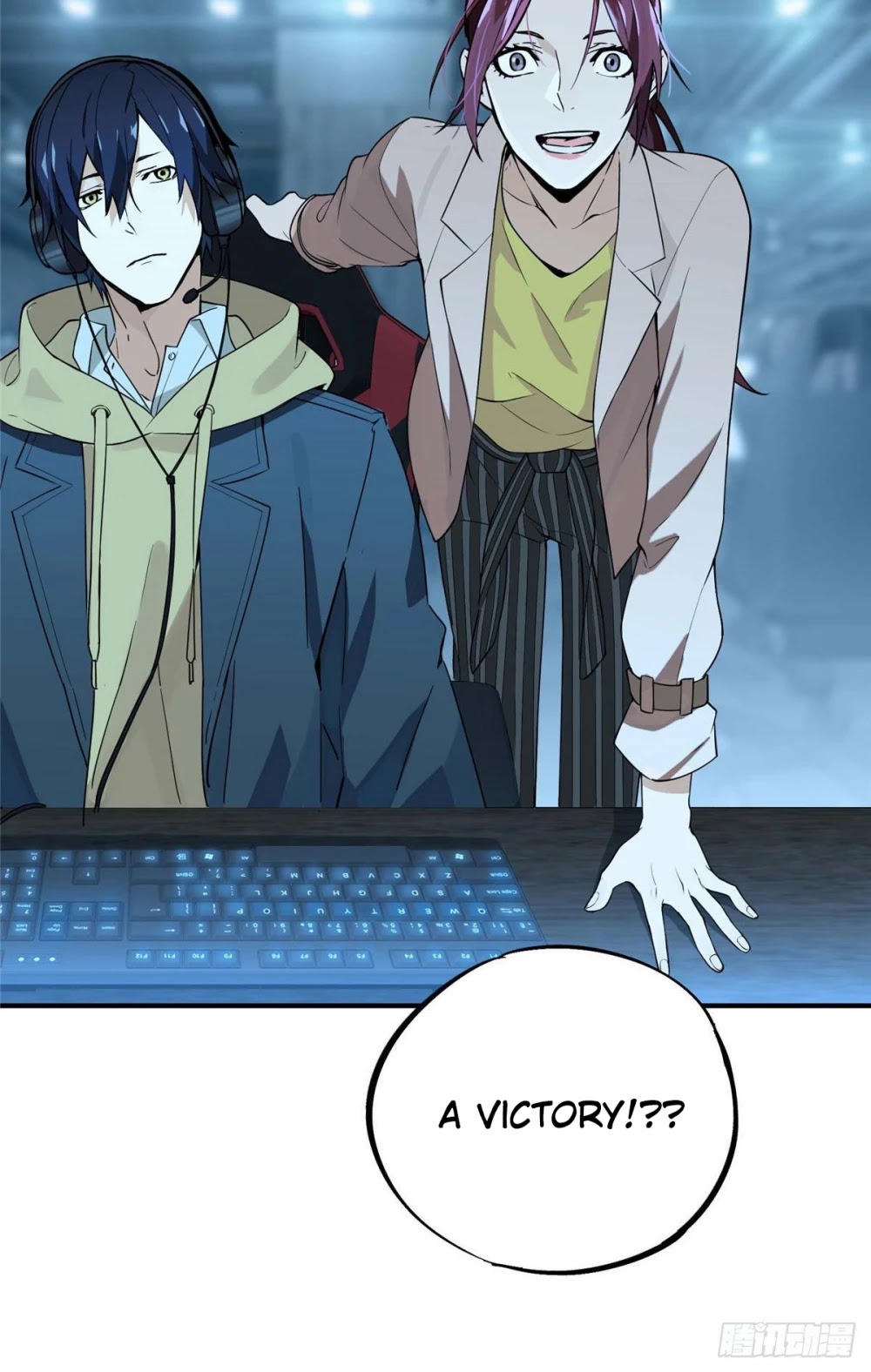 The King's Avatar Chapter 2 page 25 - Chapter 2