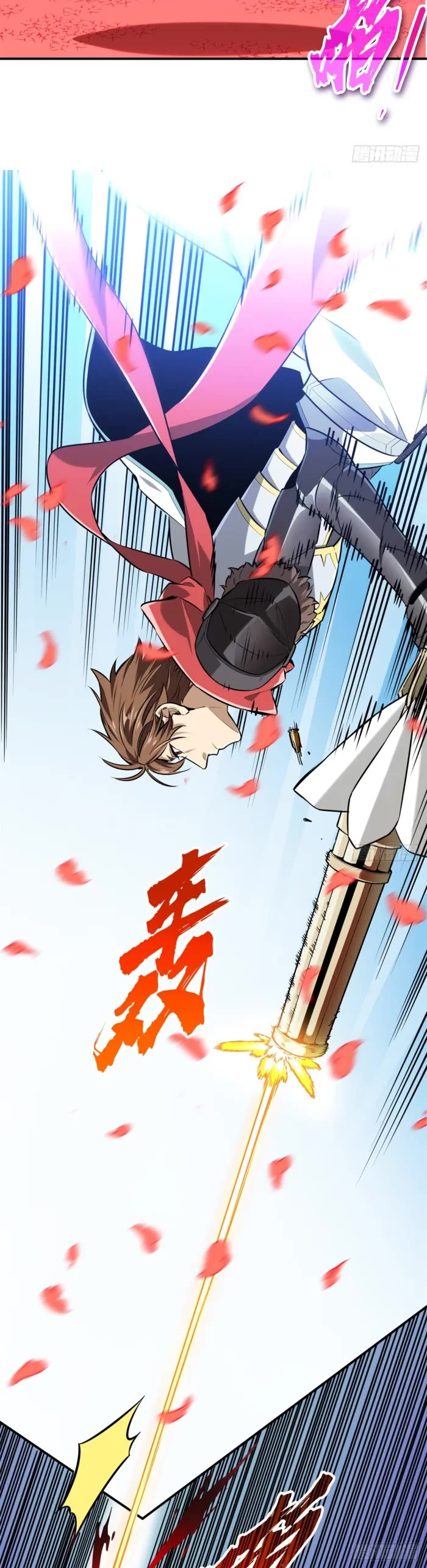 The King's Avatar Chapter 200 page 10 - Chapter 200