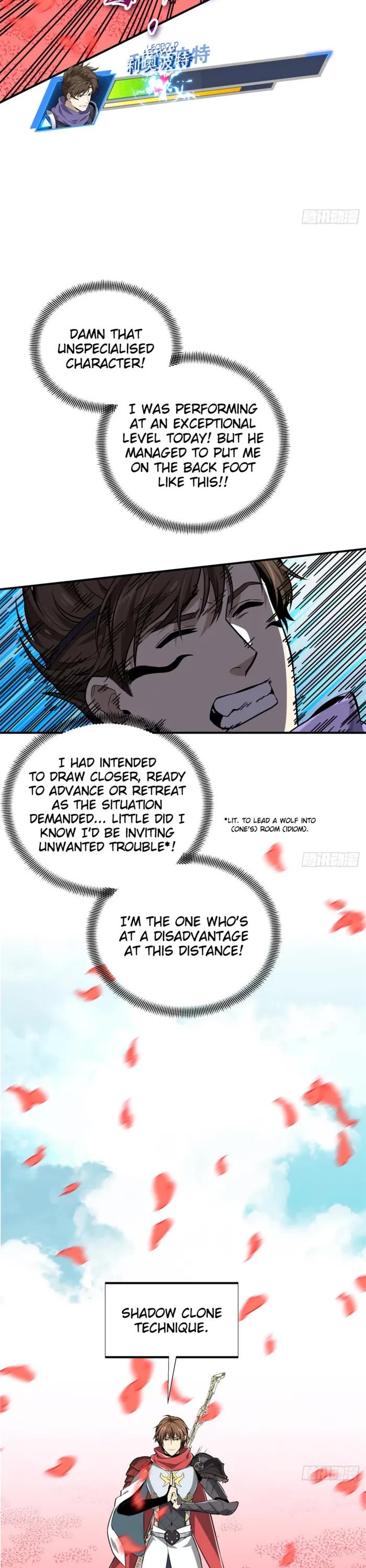 The King's Avatar Chapter 200 page 12 - Chapter 200