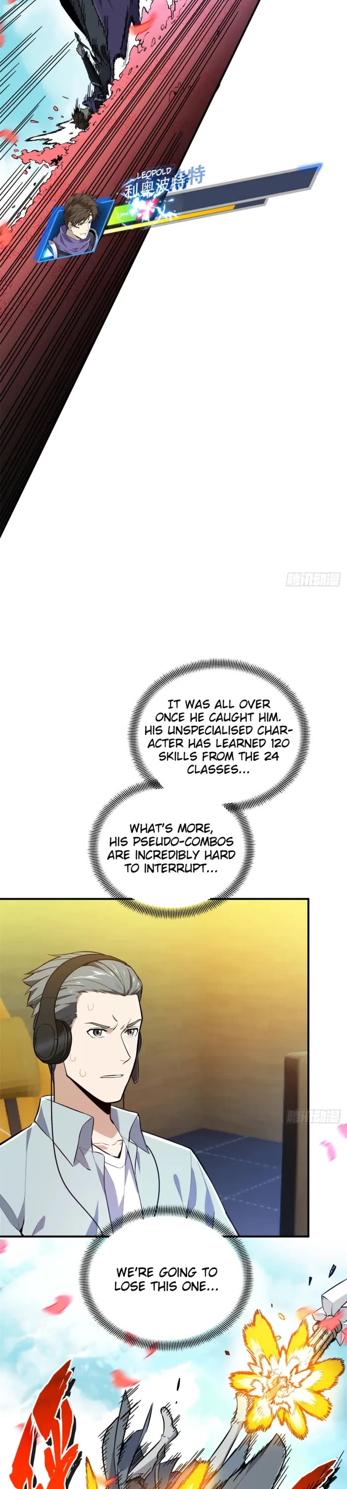 The King's Avatar Chapter 200 page 16 - Chapter 200