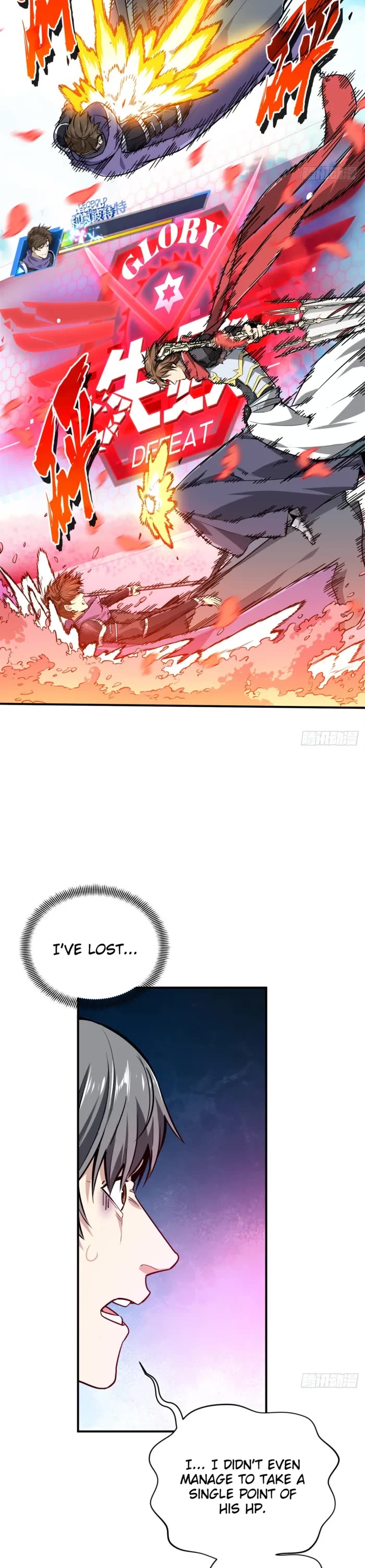 The King's Avatar Chapter 200 page 17 - Chapter 200