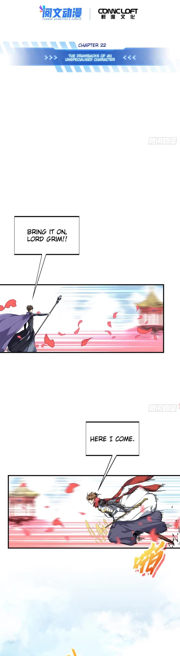 The King's Avatar Chapter 200 page 4 - Chapter 200