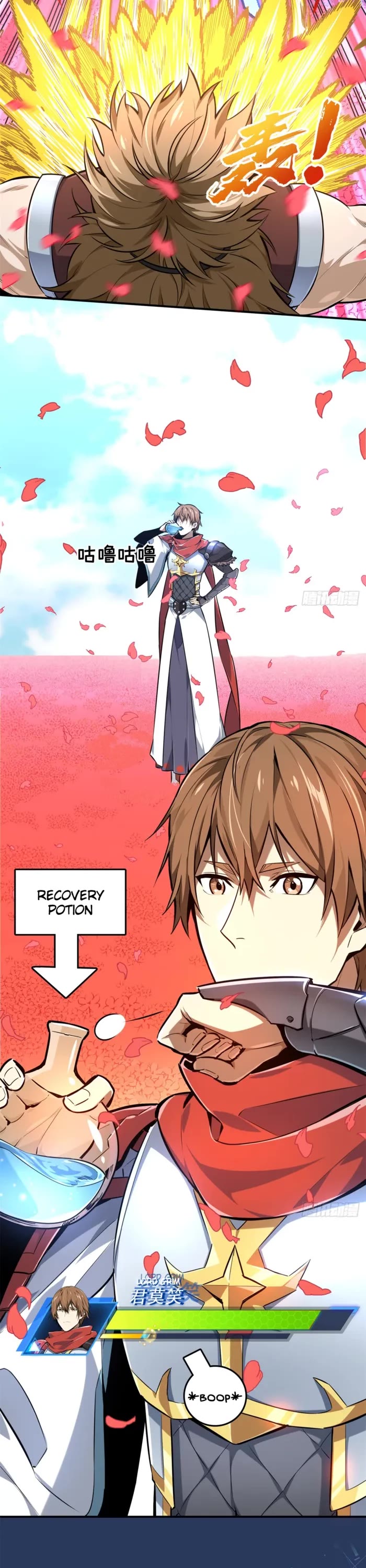 The King's Avatar Chapter 201 page 11 - Chapter 201