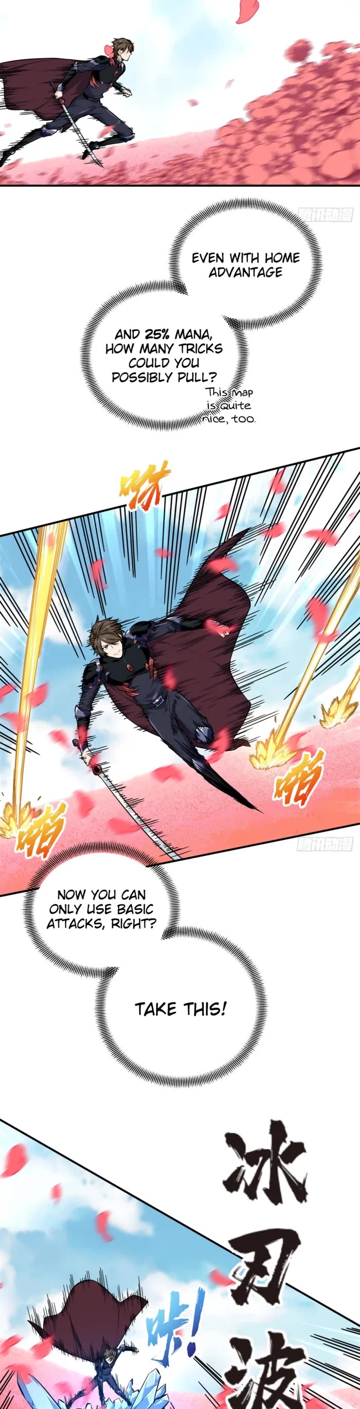 The King's Avatar Chapter 201 page 14 - Chapter 201