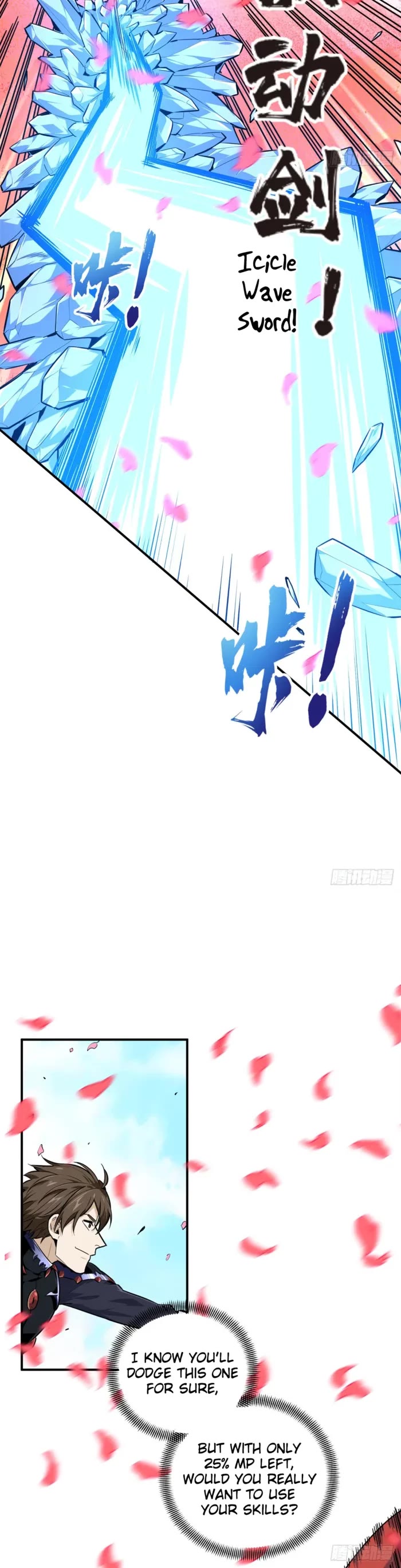 The King's Avatar Chapter 201 page 15 - Chapter 201