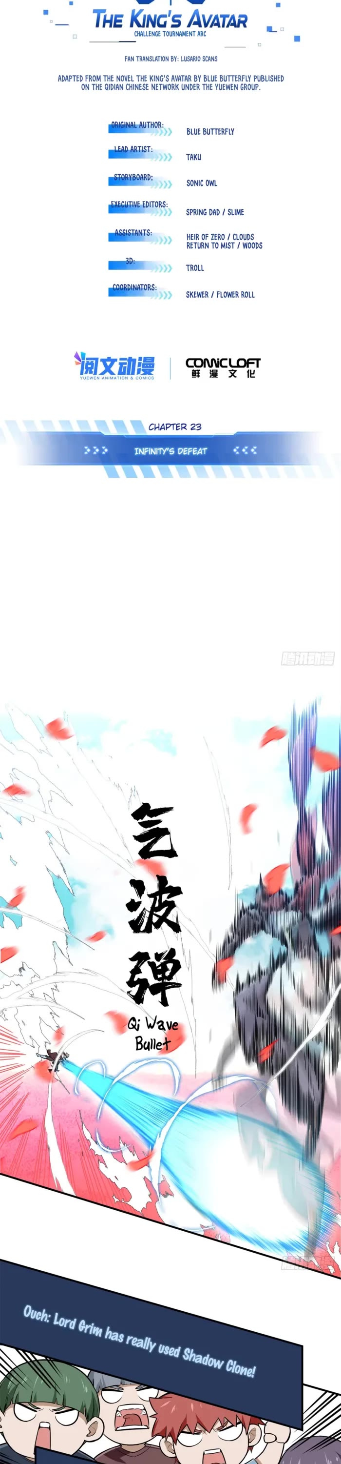 The King's Avatar Chapter 201 page 2 - Chapter 201