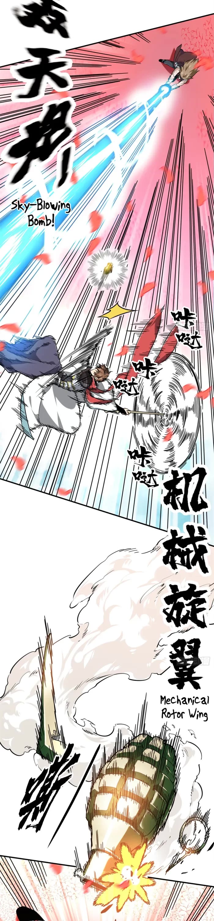 The King's Avatar Chapter 201 page 6 - Chapter 201