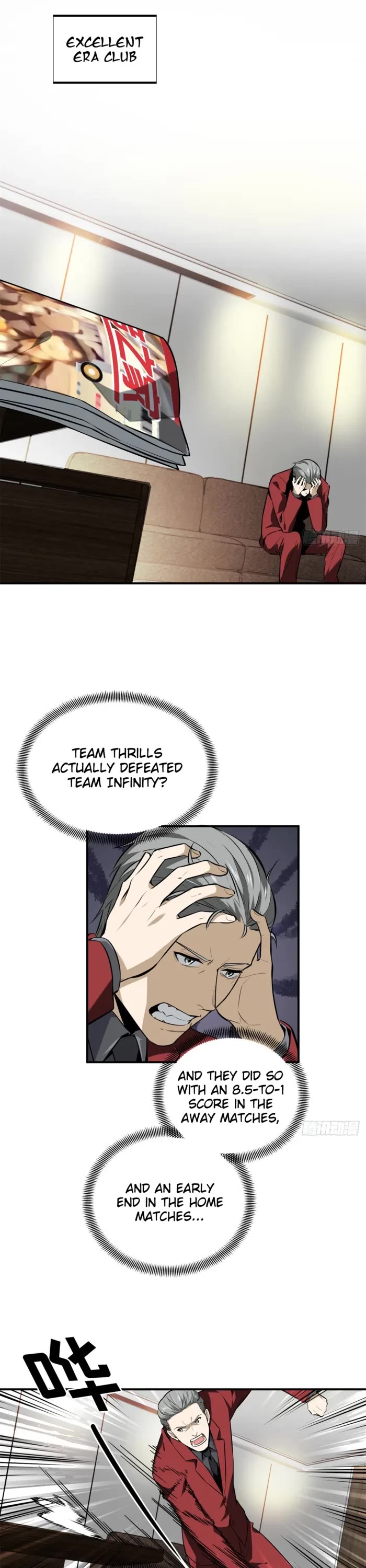 The King's Avatar Chapter 202 page 18 - Chapter 202