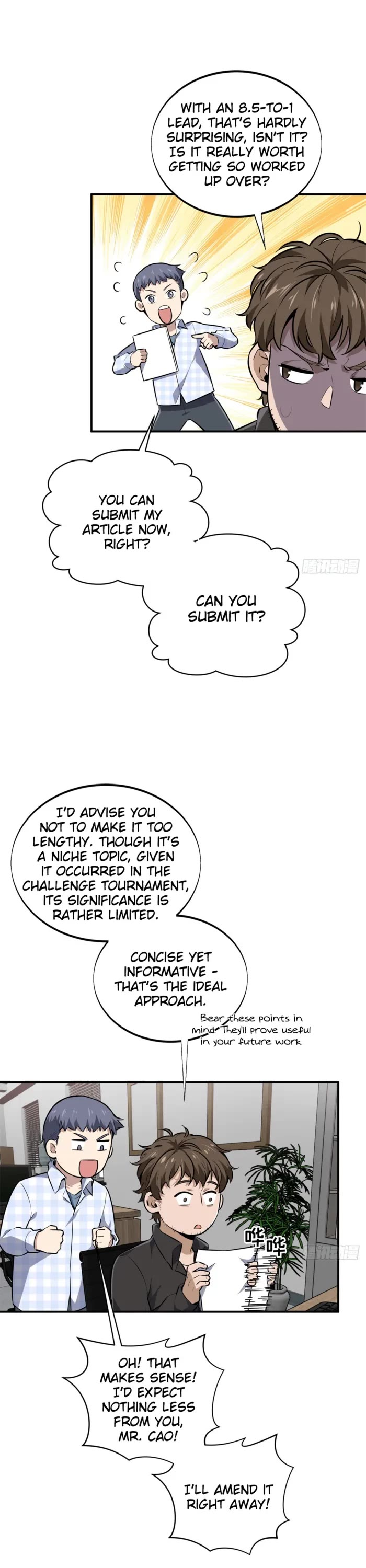 The King's Avatar Chapter 202 page 6 - Chapter 202