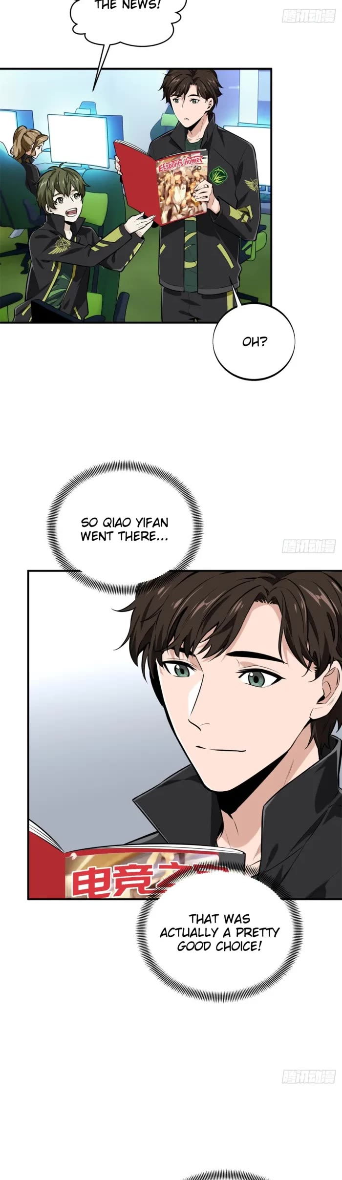 The King's Avatar Chapter 202 page 9 - Chapter 202