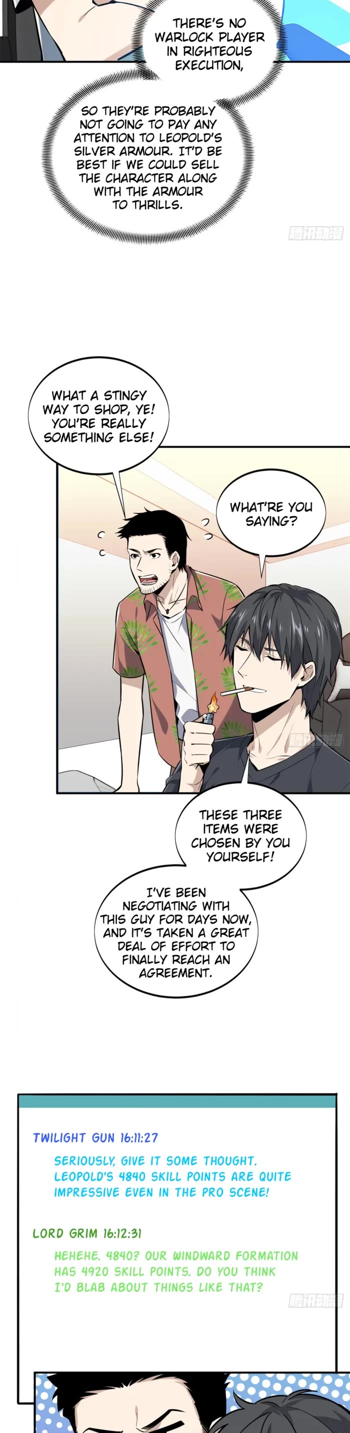 The King's Avatar Chapter 203 page 14 - Chapter 203