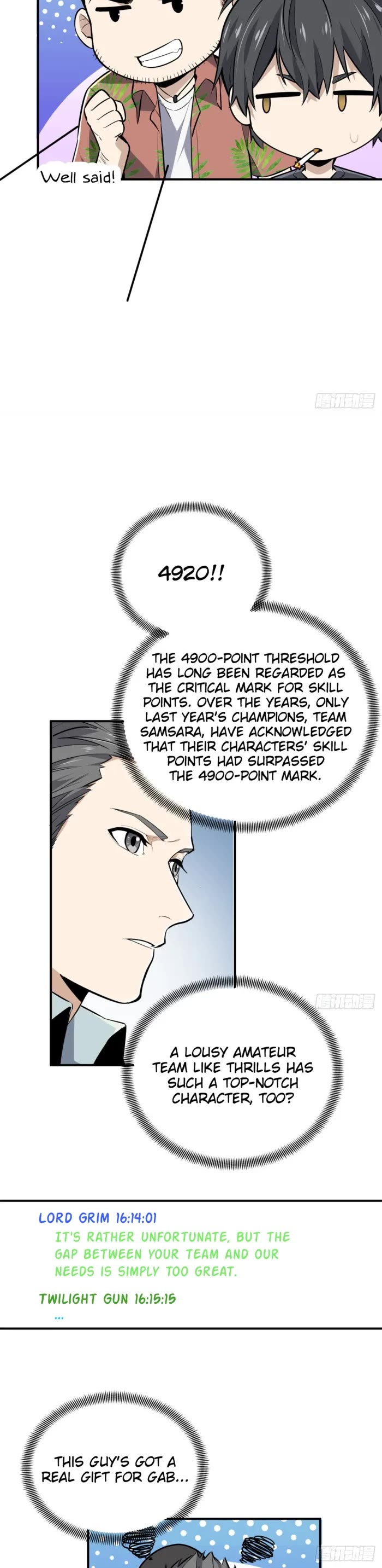 The King's Avatar Chapter 203 page 15 - Chapter 203