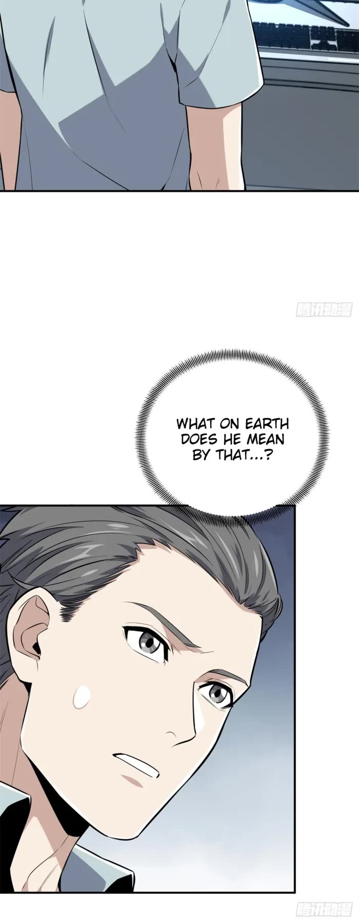 The King's Avatar Chapter 203 page 22 - Chapter 203