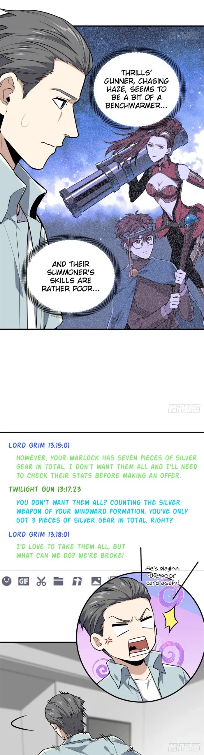 The King's Avatar Chapter 203 page 5 - Chapter 203