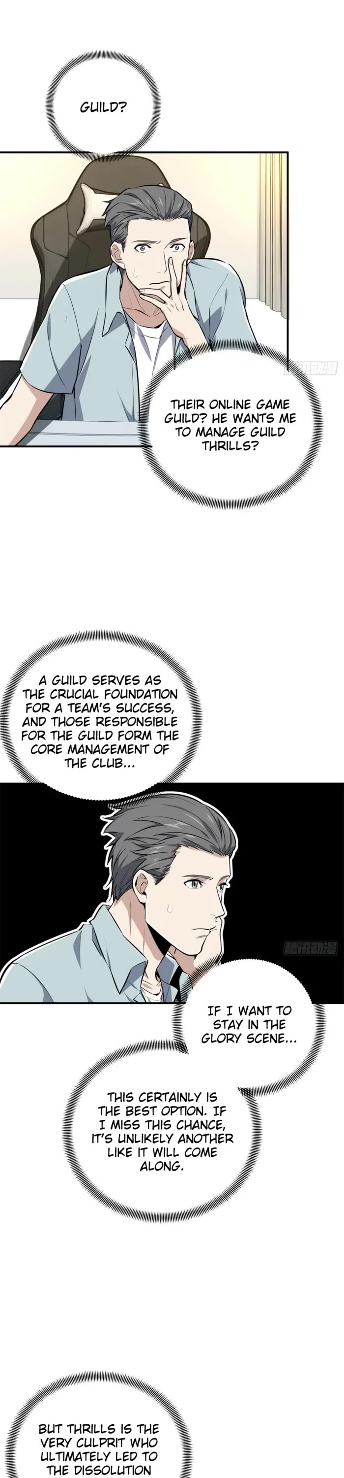The King's Avatar Chapter 204 page 1 - Chapter 204