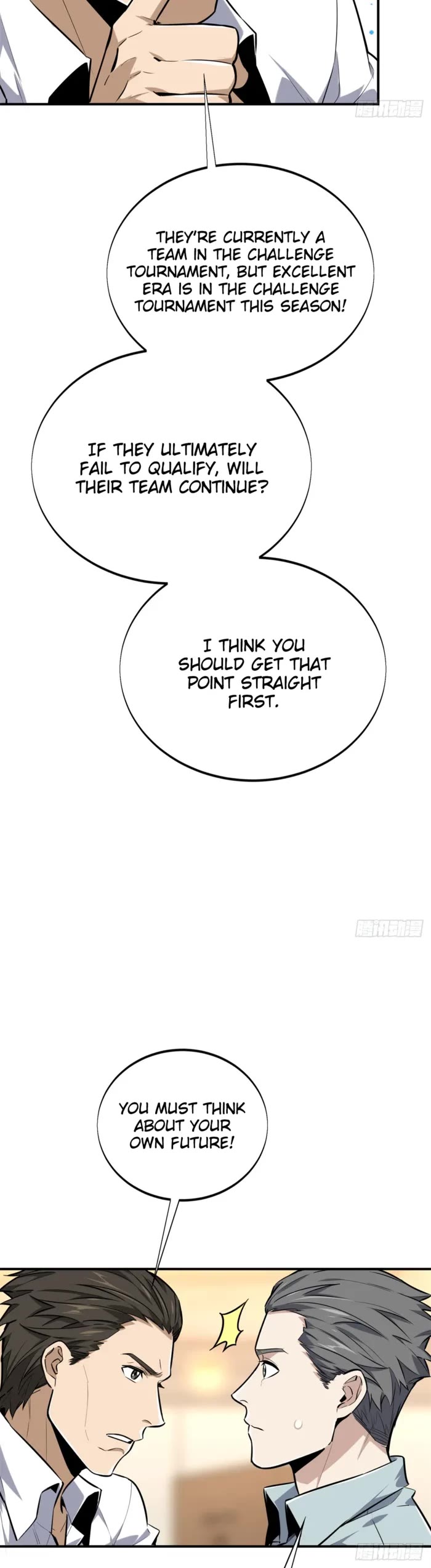 The King's Avatar Chapter 204 page 10 - Chapter 204