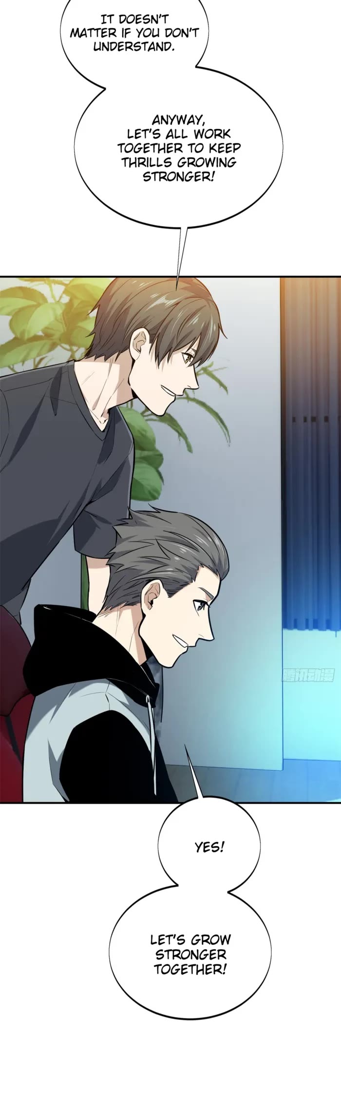 The King's Avatar Chapter 204 page 26 - Chapter 204