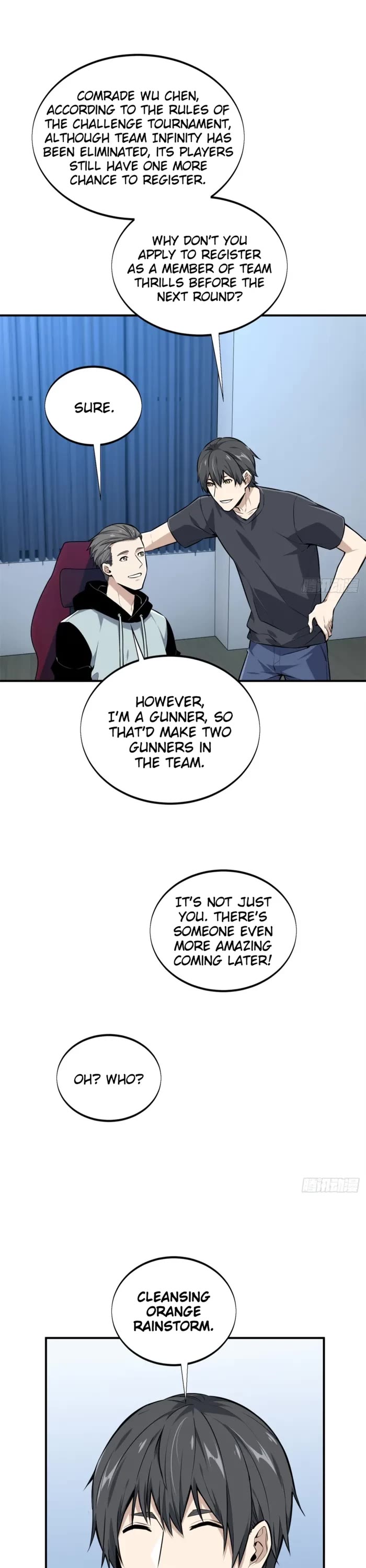 The King's Avatar Chapter 205 page 1 - Chapter 205
