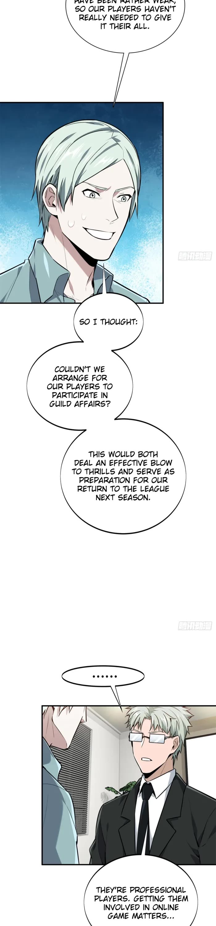 The King's Avatar Chapter 205 page 12 - Chapter 205