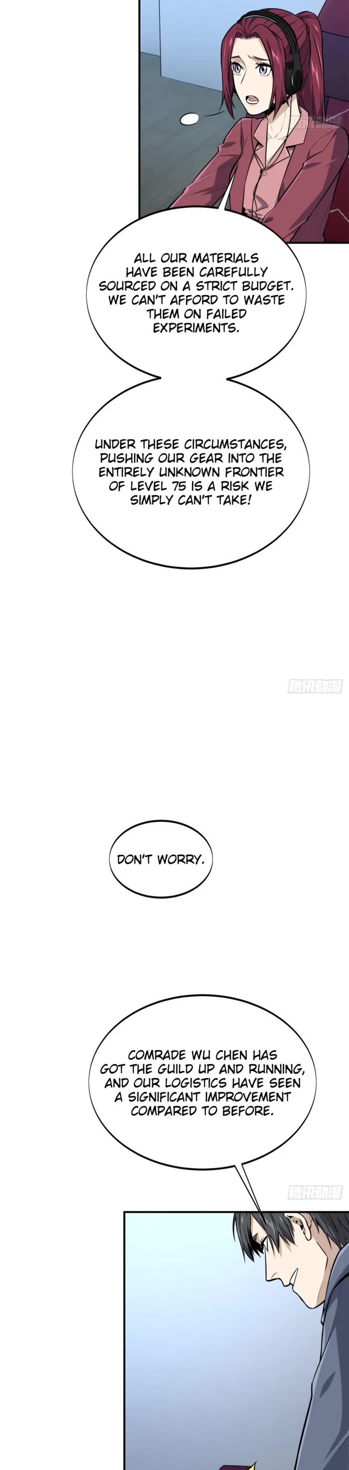 The King's Avatar Chapter 205 page 19 - Chapter 205