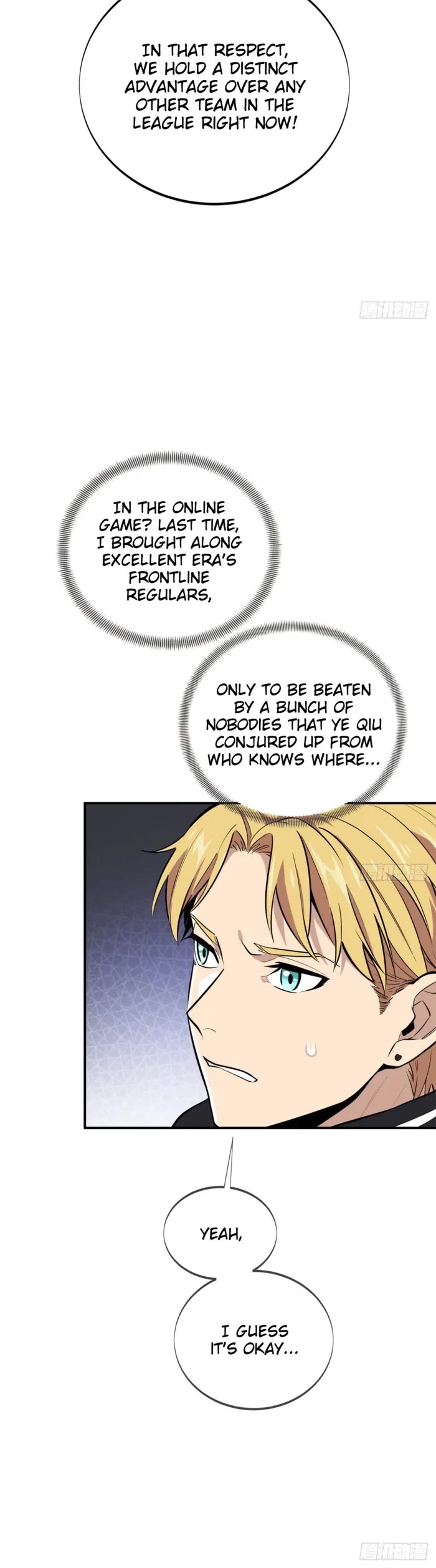 The King's Avatar Chapter 205 page 30 - Chapter 205