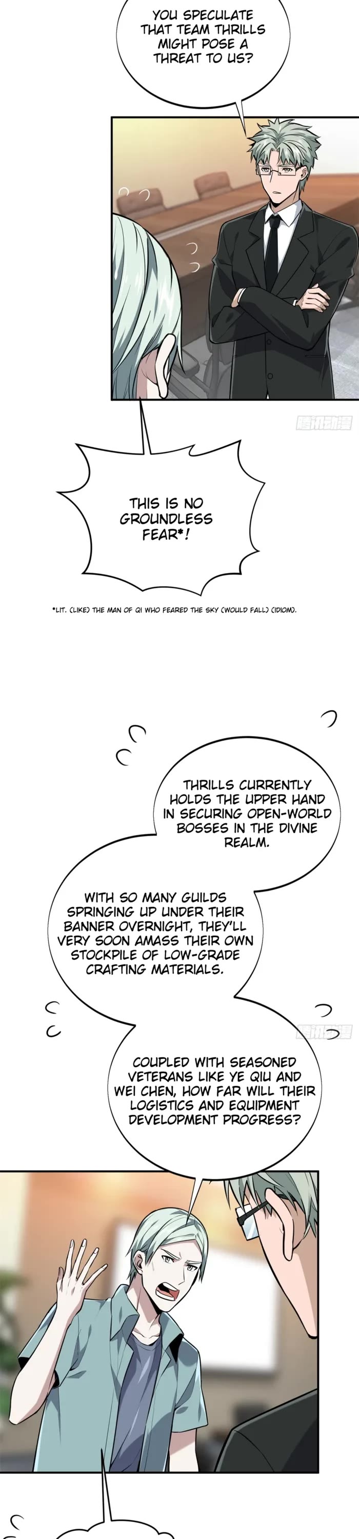 The King's Avatar Chapter 205 page 8 - Chapter 205