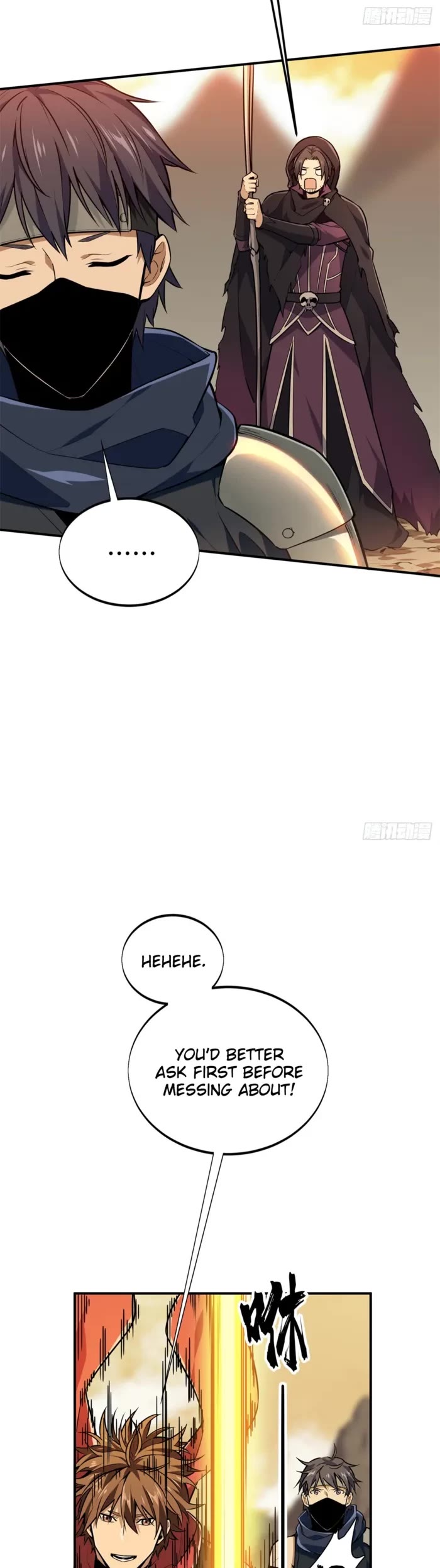 The King's Avatar Chapter 206 page 19 - Chapter 206