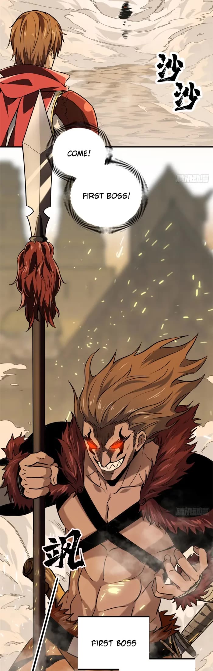 The King's Avatar Chapter 206 page 23 - Chapter 206