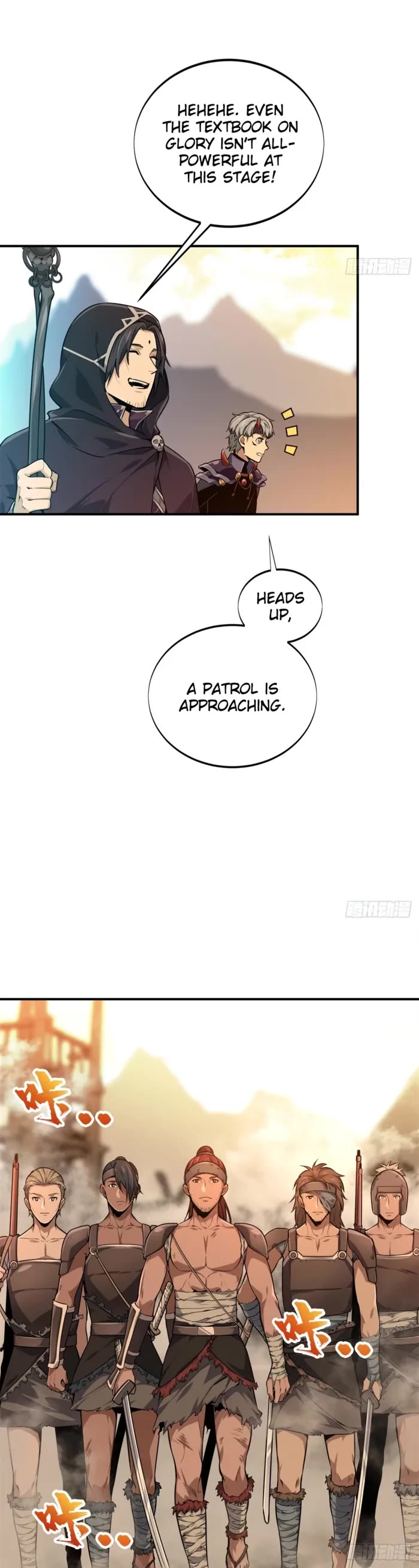 The King's Avatar Chapter 206 page 5 - Chapter 206