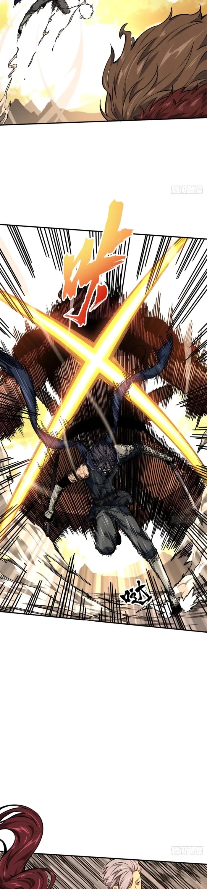 The King's Avatar Chapter 207 page 12 - Chapter 207