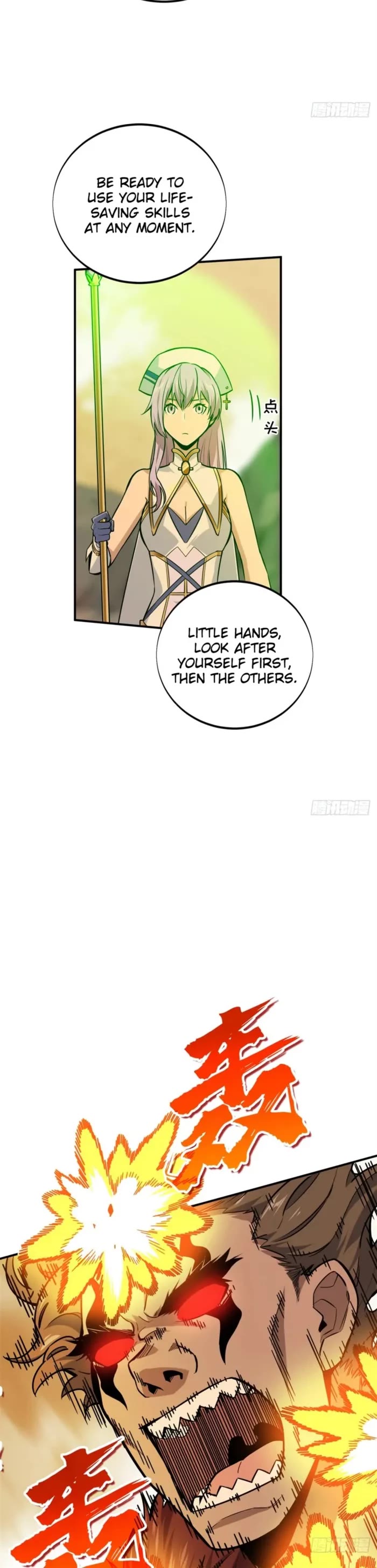 The King's Avatar Chapter 207 page 19 - Chapter 207