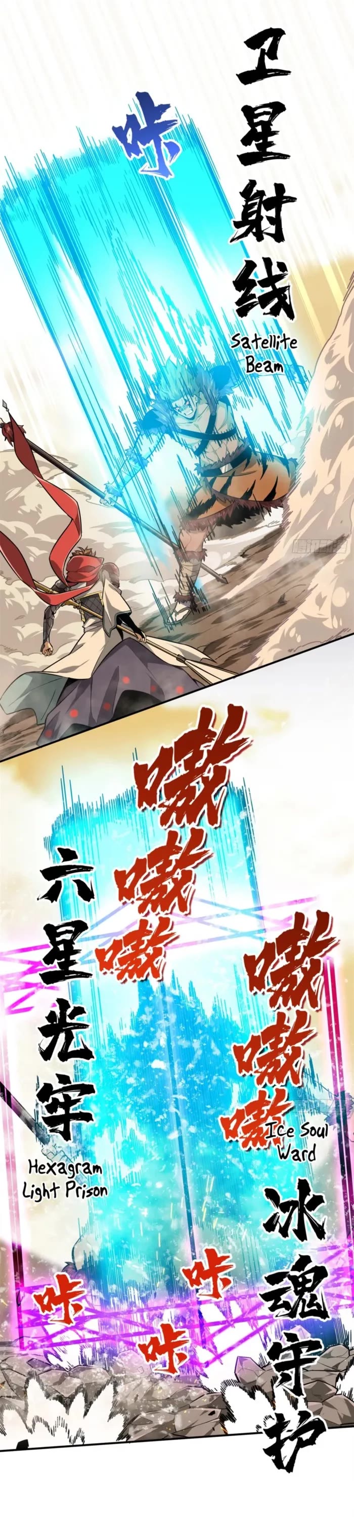 The King's Avatar Chapter 207 page 21 - Chapter 207