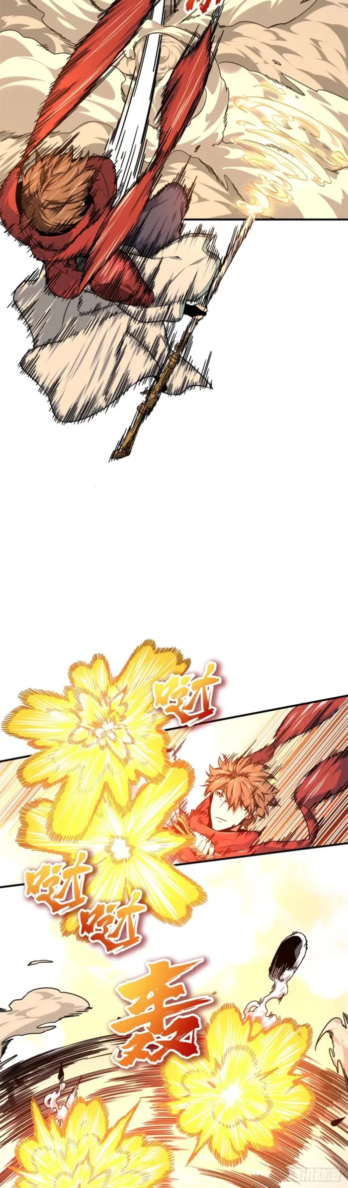 The King's Avatar Chapter 207 page 5 - Chapter 207