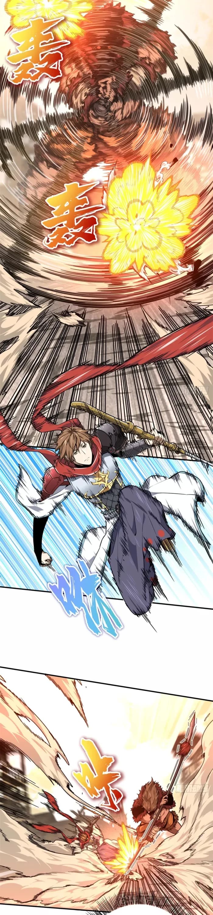 The King's Avatar Chapter 207 page 6 - Chapter 207