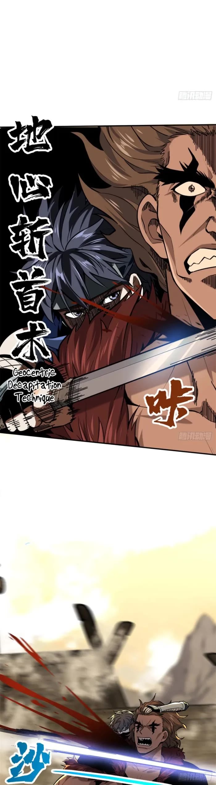 The King's Avatar Chapter 208 page 10 - Chapter 208