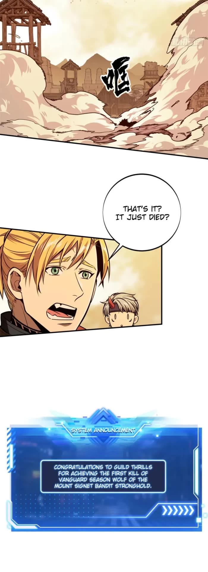 The King's Avatar Chapter 208 page 25 - Chapter 208