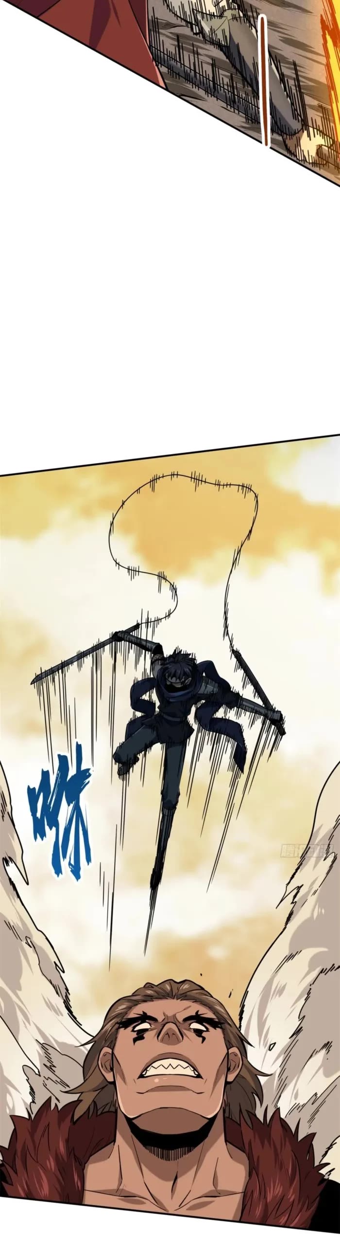 The King's Avatar Chapter 208 page 9 - Chapter 208