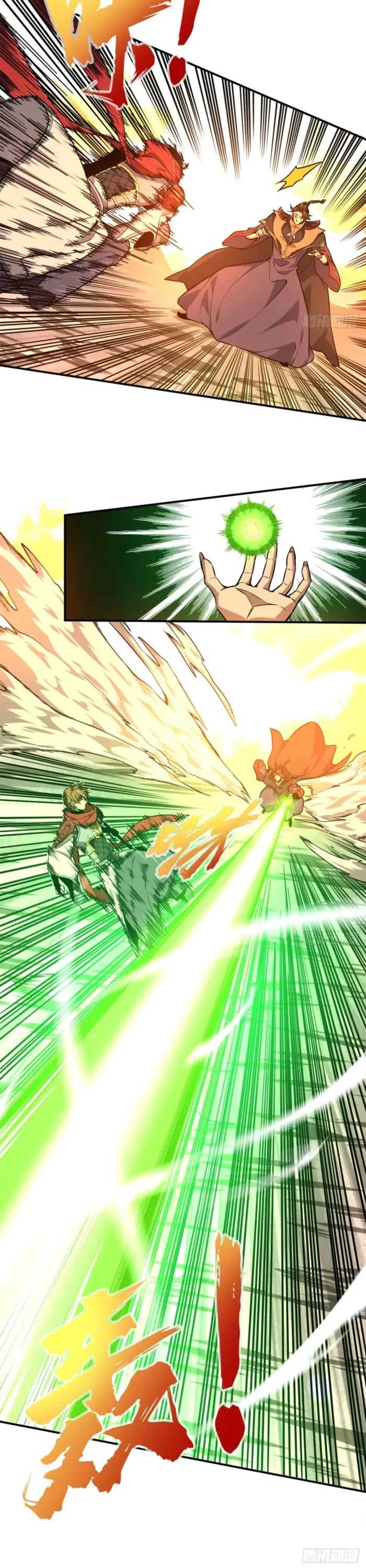 The King's Avatar Chapter 209 page 22 - Chapter 209