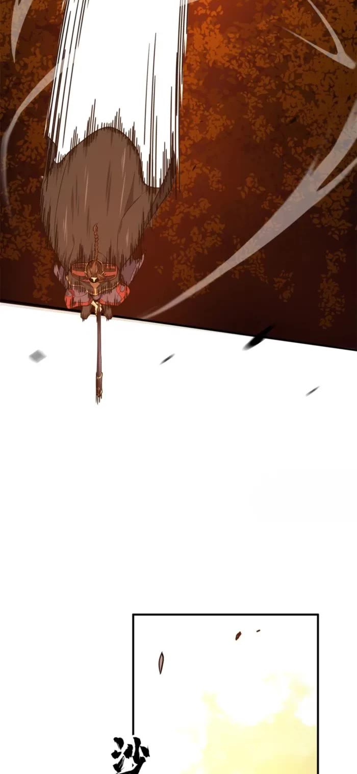 The King's Avatar Chapter 209 page 24 - Chapter 209
