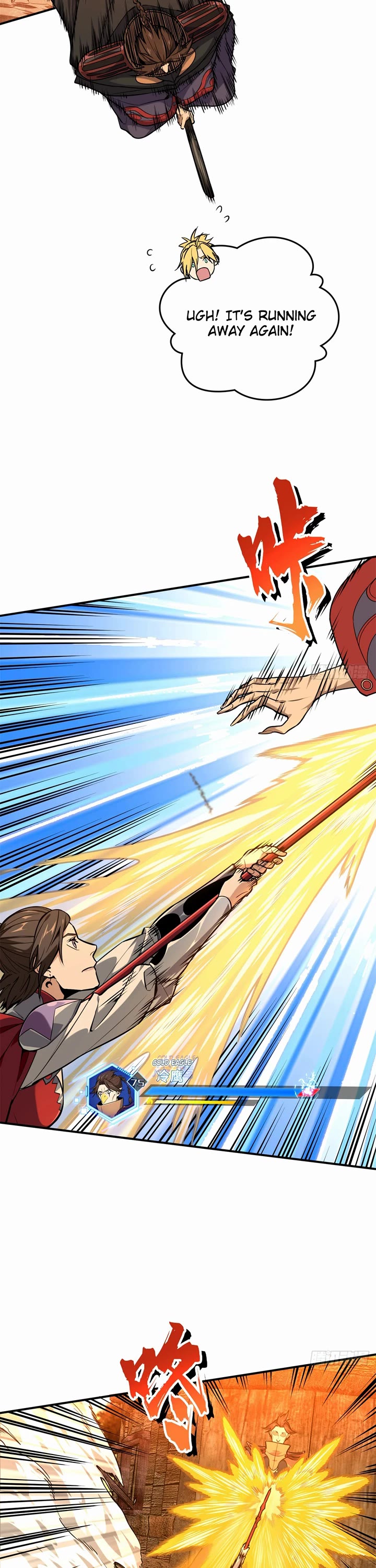 The King's Avatar Chapter 211 page 16 - Chapter 211: Shared Aggro