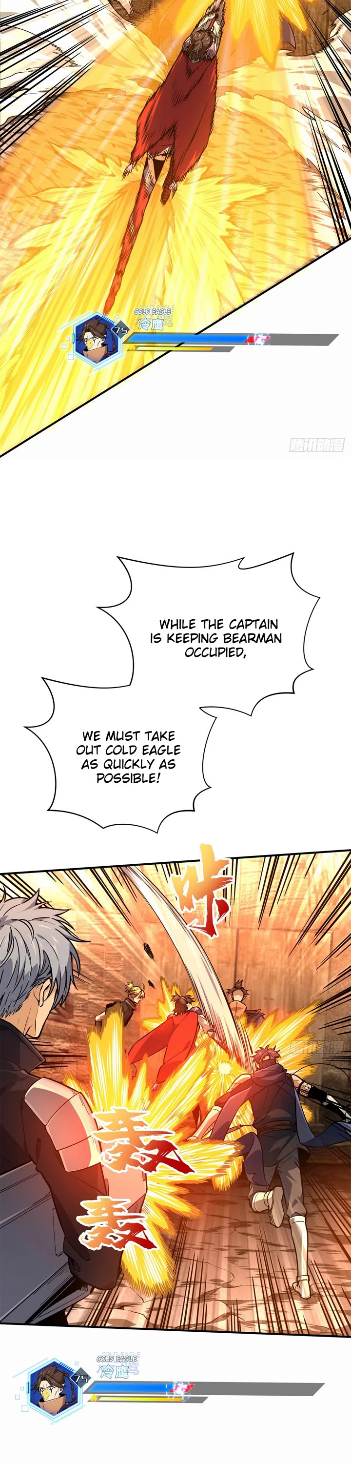 The King's Avatar Chapter 211 page 17 - Chapter 211: Shared Aggro
