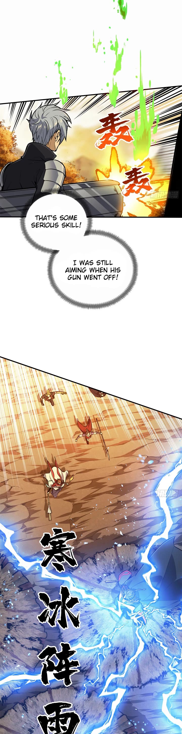 The King's Avatar Chapter 211 page 4 - Chapter 211: Shared Aggro