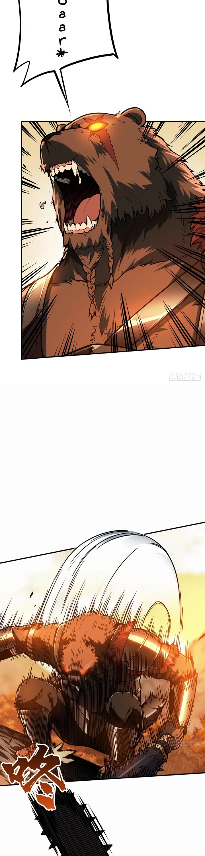 The King's Avatar Chapter 211 page 6 - Chapter 211: Shared Aggro