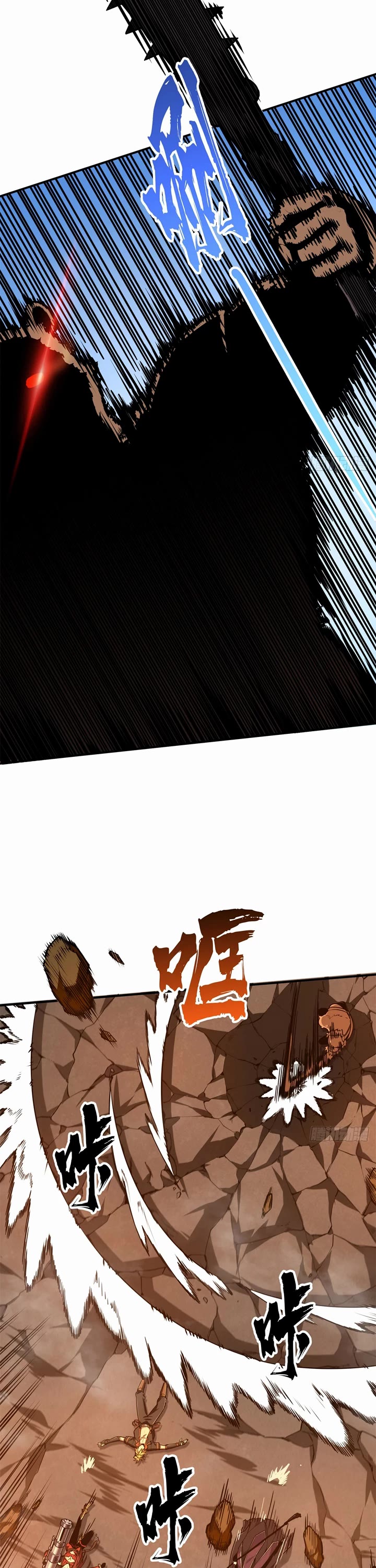 The King's Avatar Chapter 211 page 7 - Chapter 211: Shared Aggro