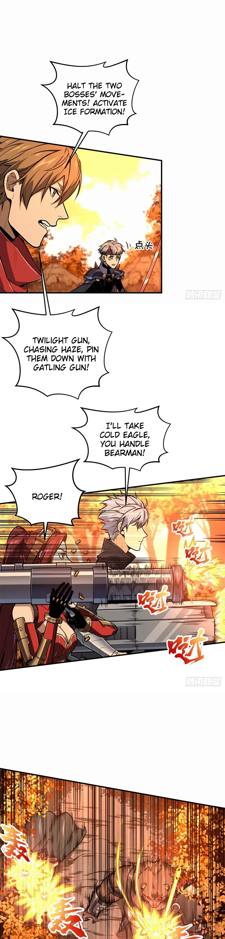 The King's Avatar Chapter 212 page 1 - Chapter 212: Chain Kill