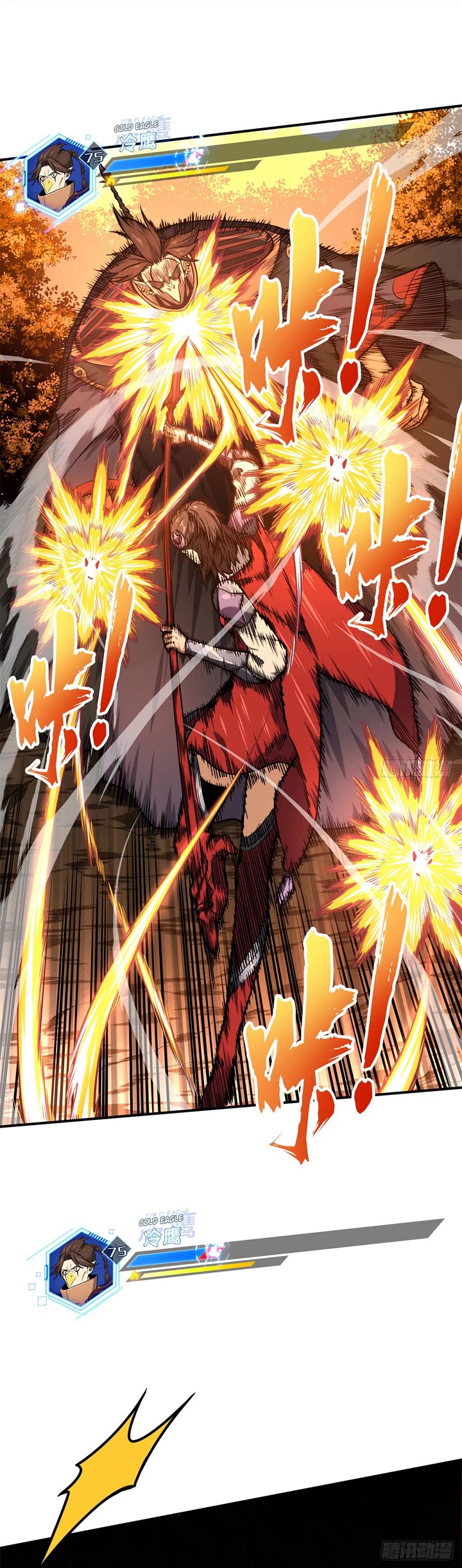 The King's Avatar Chapter 212 page 10 - Chapter 212: Chain Kill