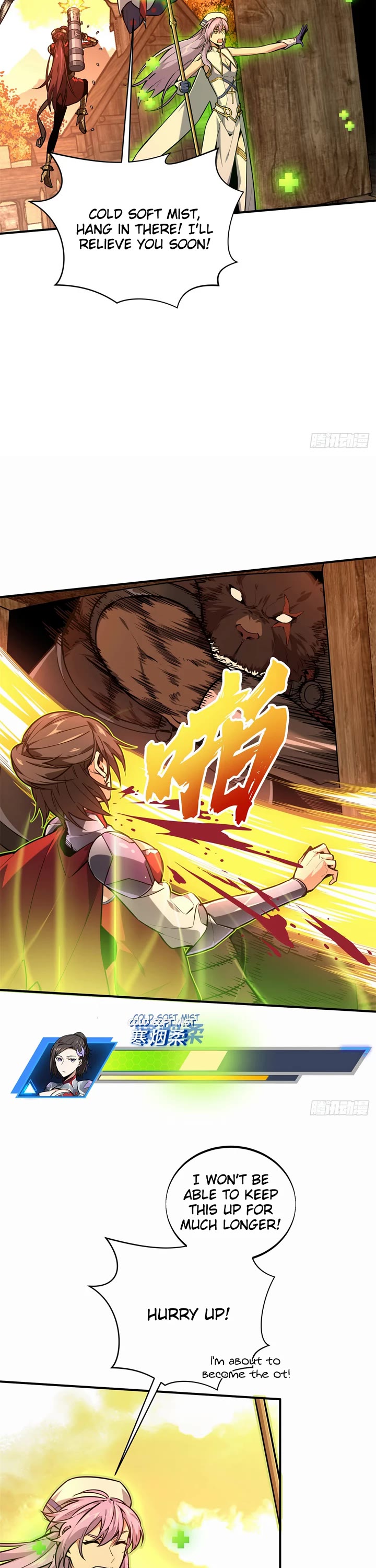 The King's Avatar Chapter 212 page 13 - Chapter 212: Chain Kill
