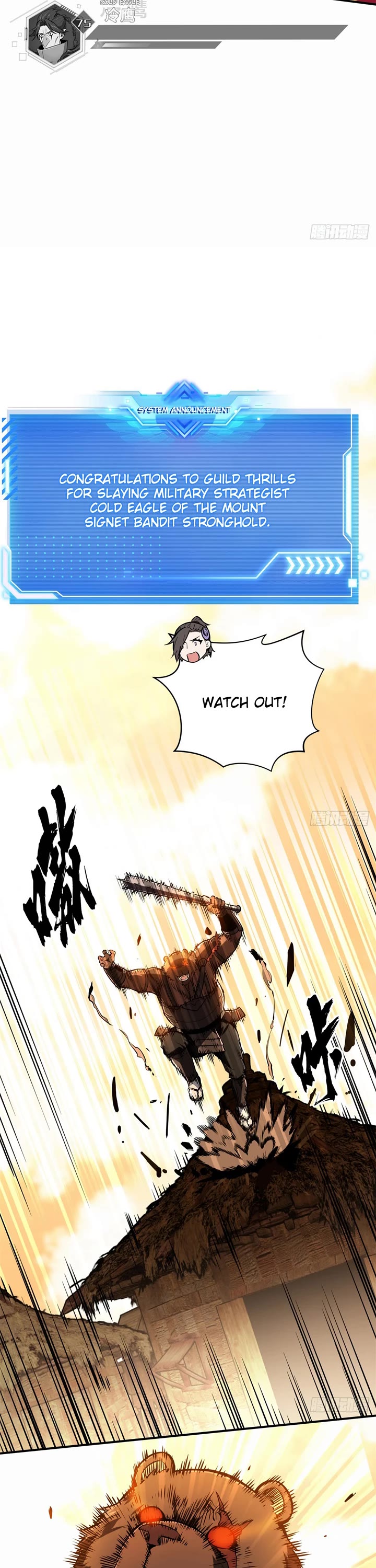The King's Avatar Chapter 212 page 17 - Chapter 212: Chain Kill